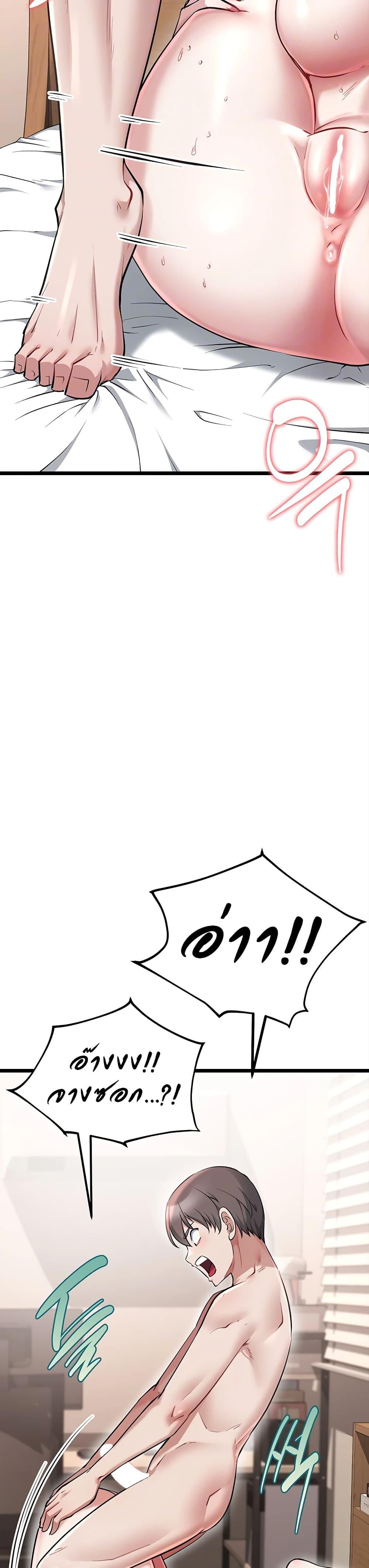 Doujin-Lc- อ่าน โดจิน มังฮวา เกาหลี ญี่ปุ่น จีน แปลไทย Ogokri Boot ตอนที่ 1 2 3 4 5 6 7 8 9 10 11 12 13 14 ฟรี ไม่มีโฆษณา อ่าน โดจิน Manhwa เกาหลี ญี่ปุ่น จีน เรามีครบ คัดมาให้เน้นๆ โดจิน 18+ รับประกันความฟินโดย  Doujin Lc