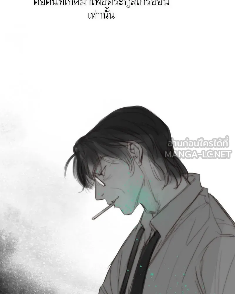 เซเรน่า ตอนที่ 77 รูปที่ 111