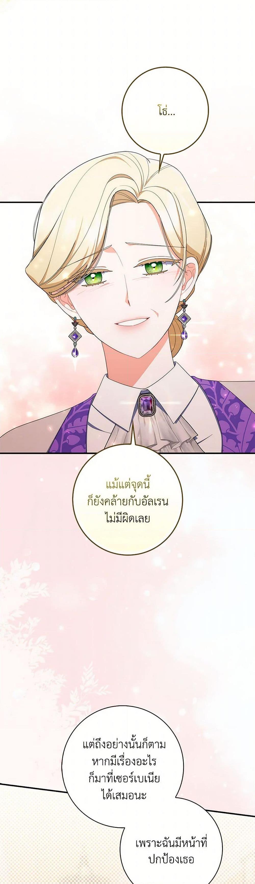 Manga-lc-com อ่านมังงะ อ่านการ์ตูน ออนไลน์ ฟรี I Listened to My Husband and Brought In a Lover ตอนที่ 1 2 3 4 5 6 7 8 9 10 11 12 13 14 ฟรี ไม่มีโฆษณา Manga-lc - อ่าน มังงะ อ่าน การ์ตูน ออนไลน์ อ่านมังงะ ฟรี