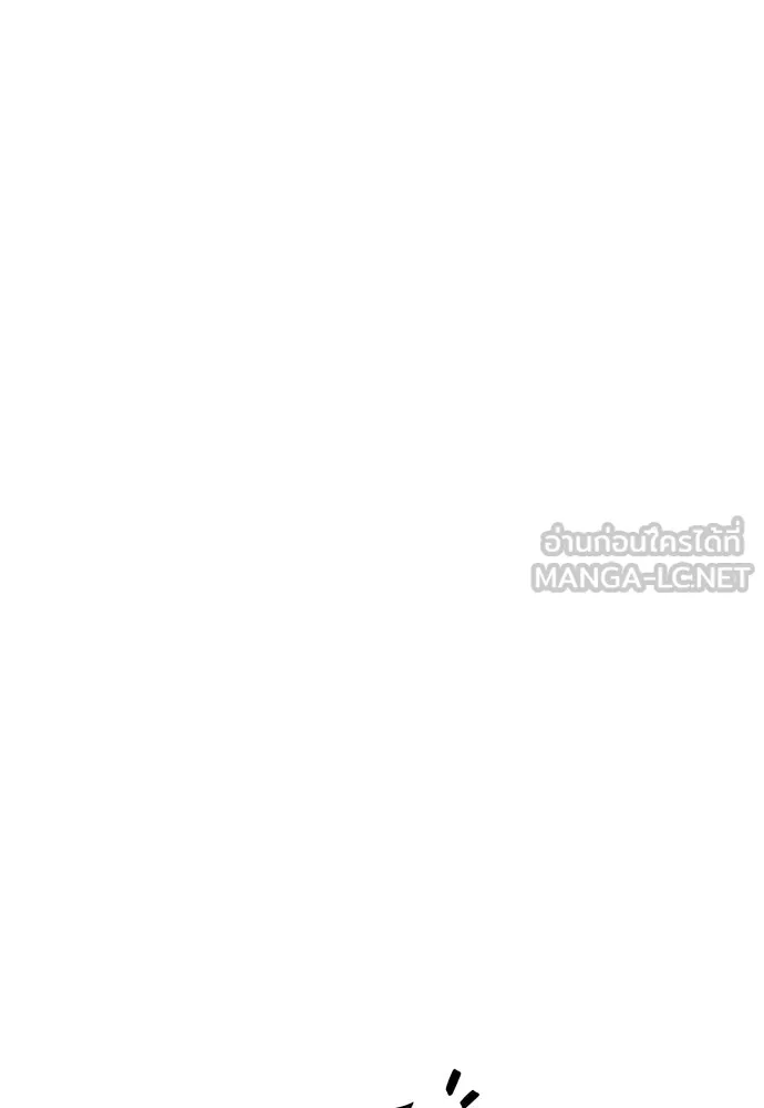 เป็นวัยรุ่นมันเหนื่อย ตอนที่ 113 รูปที่ 66