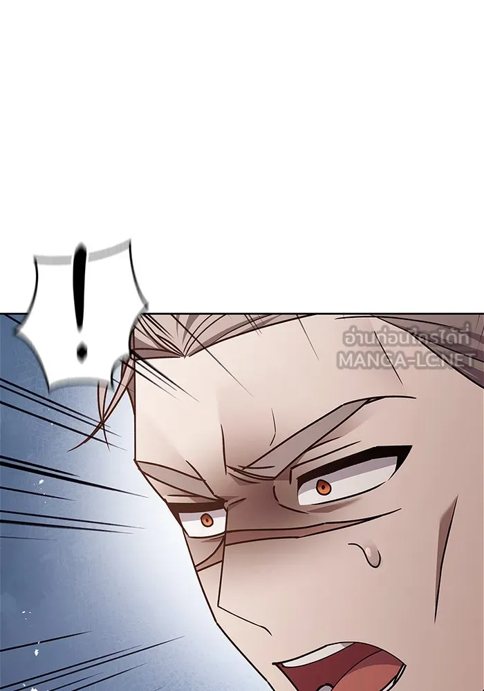 ผมไม่ได้เก่งอย่างที่คิด ตอนที่ 24 รูปที่ 105