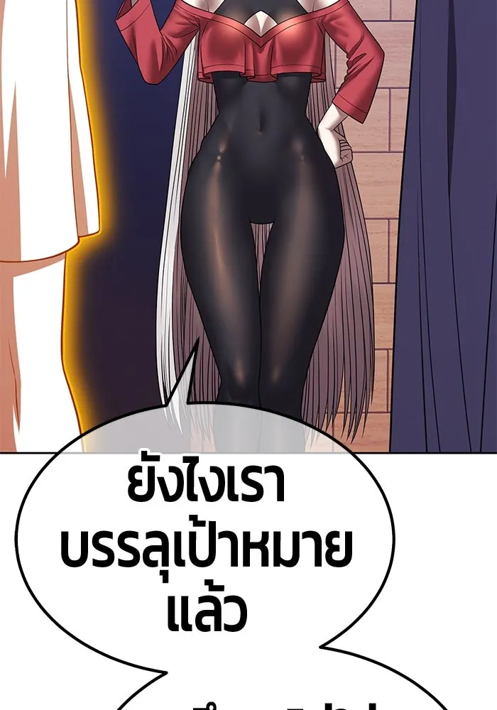 +99 ท่อนไม้พร้อมบวก ตอนที่ 46 ตึง รูปที่ 47