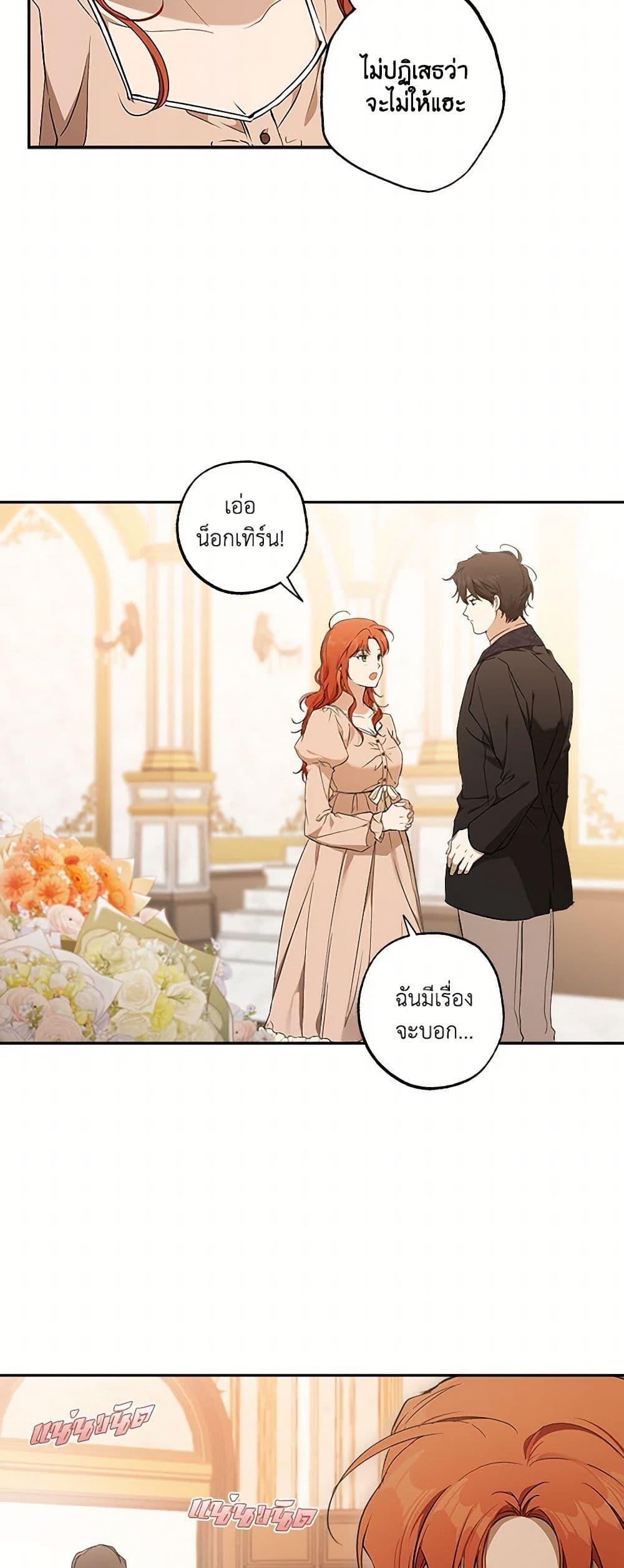 Manga-lc-com อ่านมังงะ อ่านการ์ตูน ออนไลน์ ฟรี It Was All a Mistake ตอนที่ 1 2 3 4 5 6 7 8 9 10 11 12 13 14 ฟรี ไม่มีโฆษณา Manga-lc - อ่าน มังงะ อ่าน การ์ตูน ออนไลน์ อ่านมังงะ ฟรี