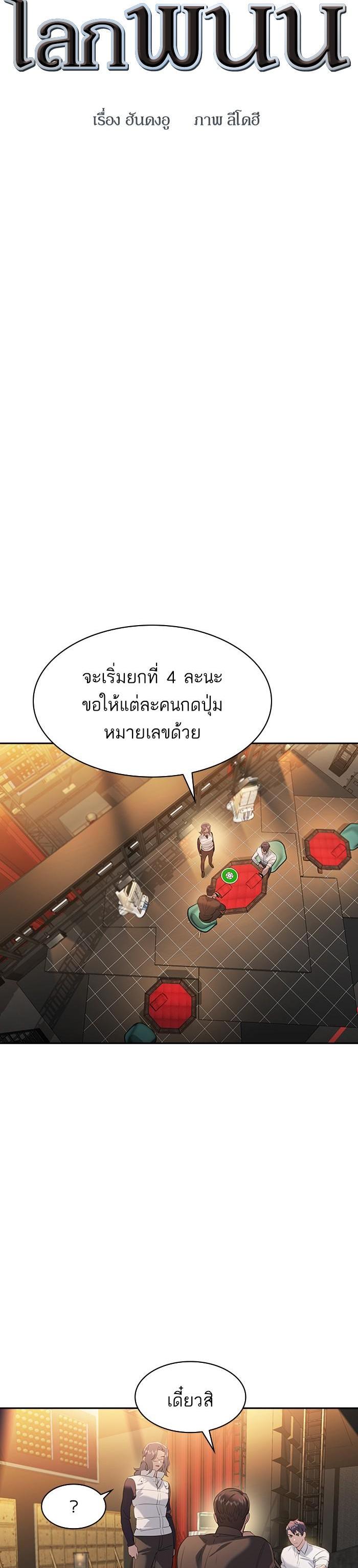 Manga-lc-com อ่านมังงะ อ่านการ์ตูน ออนไลน์ ฟรี The World Is Money and Power กลโกงโลกพนัน ตอนที่ 1 2 3 4 5 6 7 8 9 10 11 12 13 14 ฟรี ไม่มีโฆษณา Manga-lc - อ่าน มังงะ อ่าน การ์ตูน ออนไลน์ อ่านมังงะ ฟรี