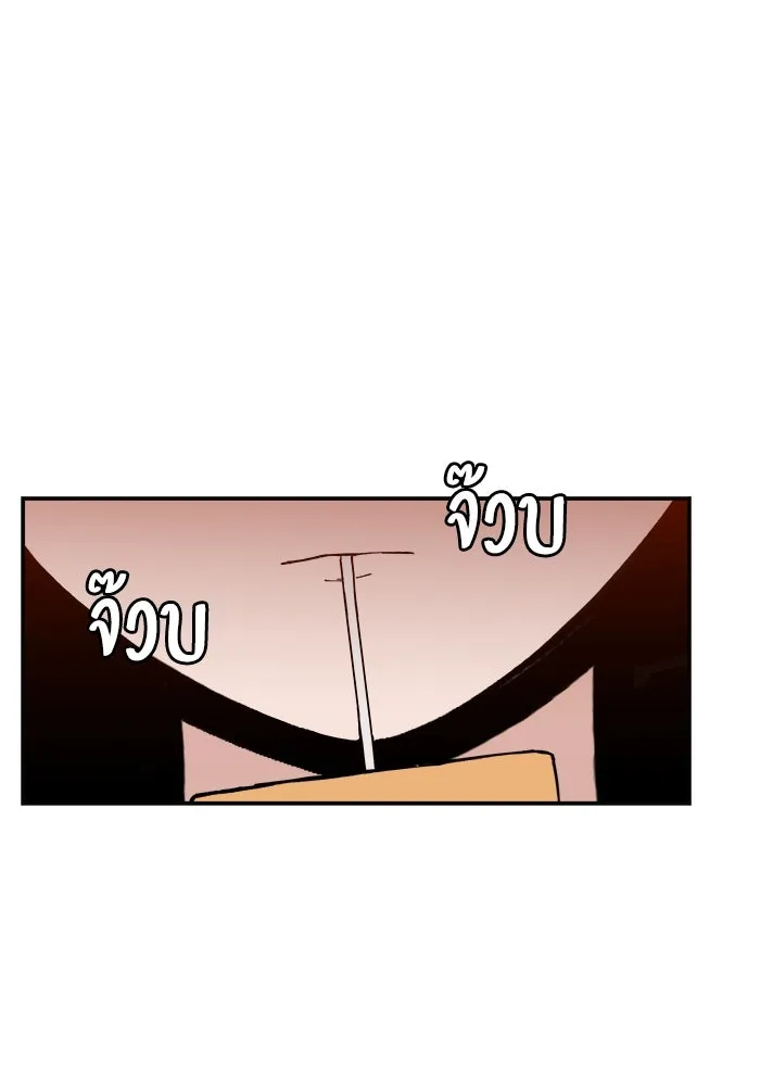 ห้องเรียนสาวแสบ ตอนที่ 26 รูปที่ 35