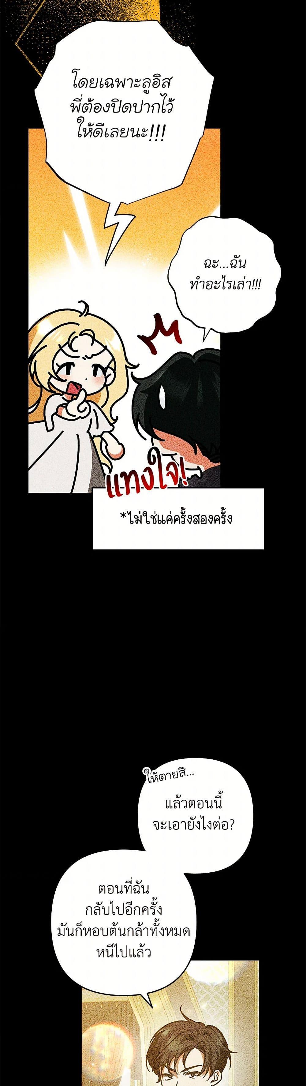 Manga-lc-com อ่านมังงะ อ่านการ์ตูน ออนไลน์ ฟรี The Male Lead Proposed to Me ตอนที่ 1 2 3 4 5 6 7 8 9 10 11 12 13 14 ฟรี ไม่มีโฆษณา Manga-lc - อ่าน มังงะ อ่าน การ์ตูน ออนไลน์ อ่านมังงะ ฟรี