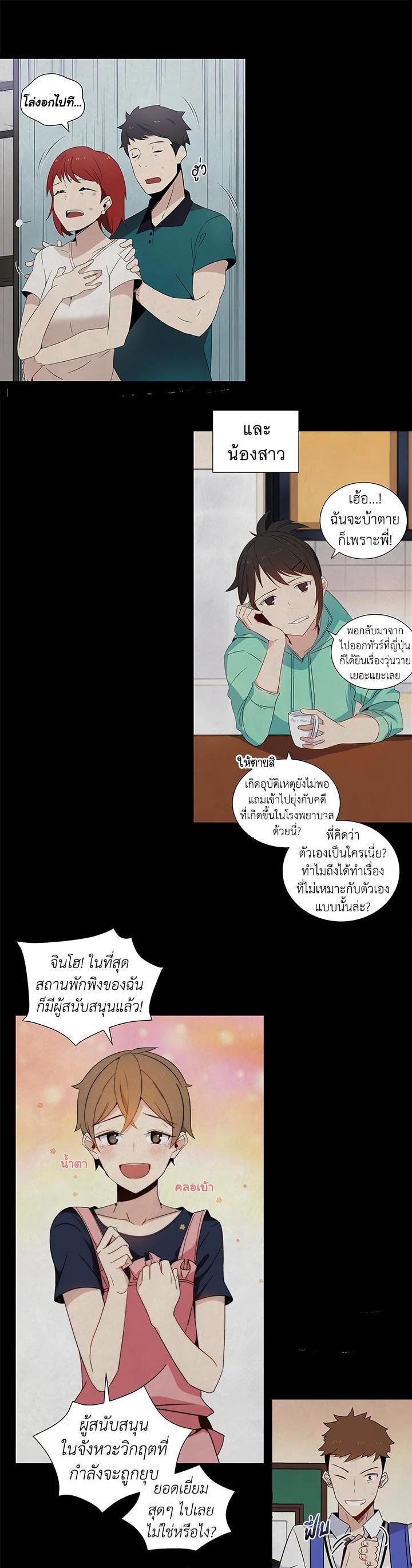 Manga-lc-com อ่านมังงะ อ่านการ์ตูน ออนไลน์ ฟรี The Descent of the Demonic Master ตอนที่ 1 2 3 4 5 6 7 8 9 10 11 12 13 14 ฟรี ไม่มีโฆษณา Manga-lc - อ่าน มังงะ อ่าน การ์ตูน ออนไลน์ อ่านมังงะ ฟรี