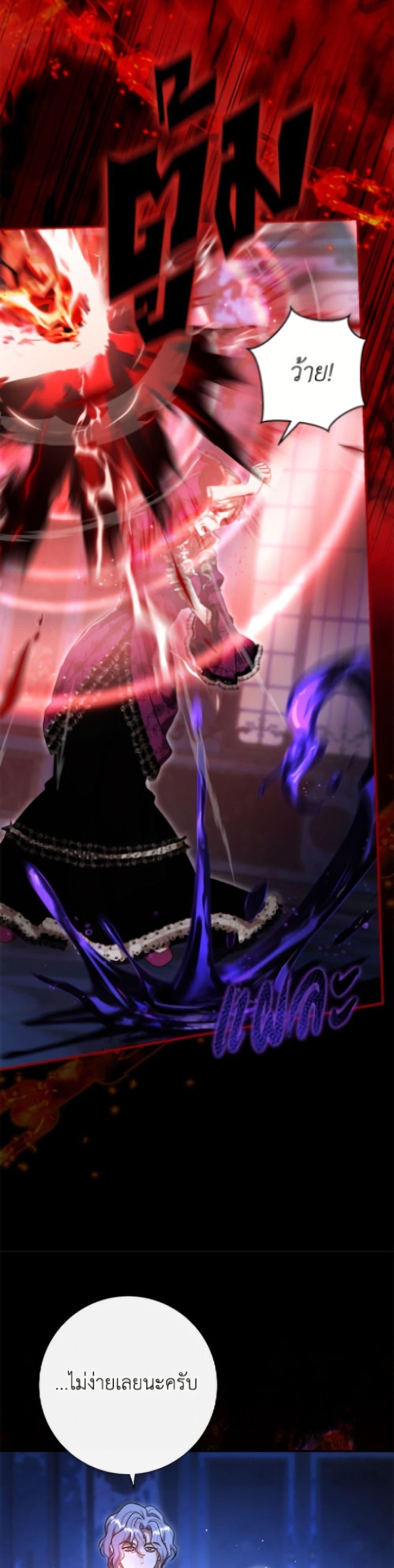 Manga-lc-com อ่านมังงะ อ่านการ์ตูน ออนไลน์ ฟรี The Villain’s Match Is Too Perfect ตอนที่ 1 2 3 4 5 6 7 8 9 10 11 12 13 14 ฟรี ไม่มีโฆษณา Manga-lc - อ่าน มังงะ อ่าน การ์ตูน ออนไลน์ อ่านมังงะ ฟรี