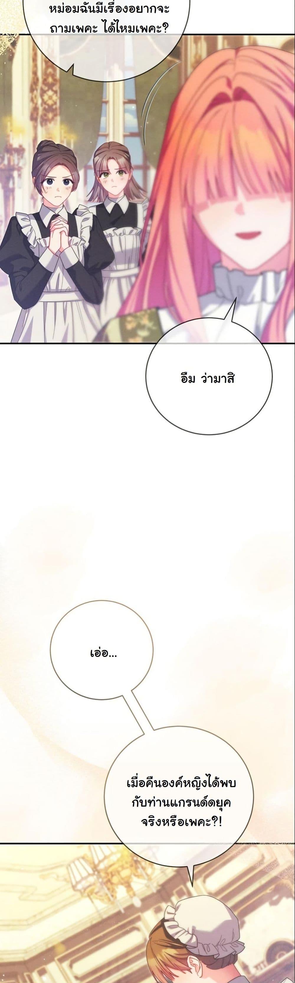 Manga-lc-com อ่านมังงะ อ่านการ์ตูน ออนไลน์ ฟรี How to Survive as a Villainess on the Verge of Death ตอนที่ 1 2 3 4 5 6 7 8 9 10 11 12 13 14 ฟรี ไม่มีโฆษณา Manga-lc - อ่าน มังงะ อ่าน การ์ตูน ออนไลน์ อ่านมังงะ ฟรี