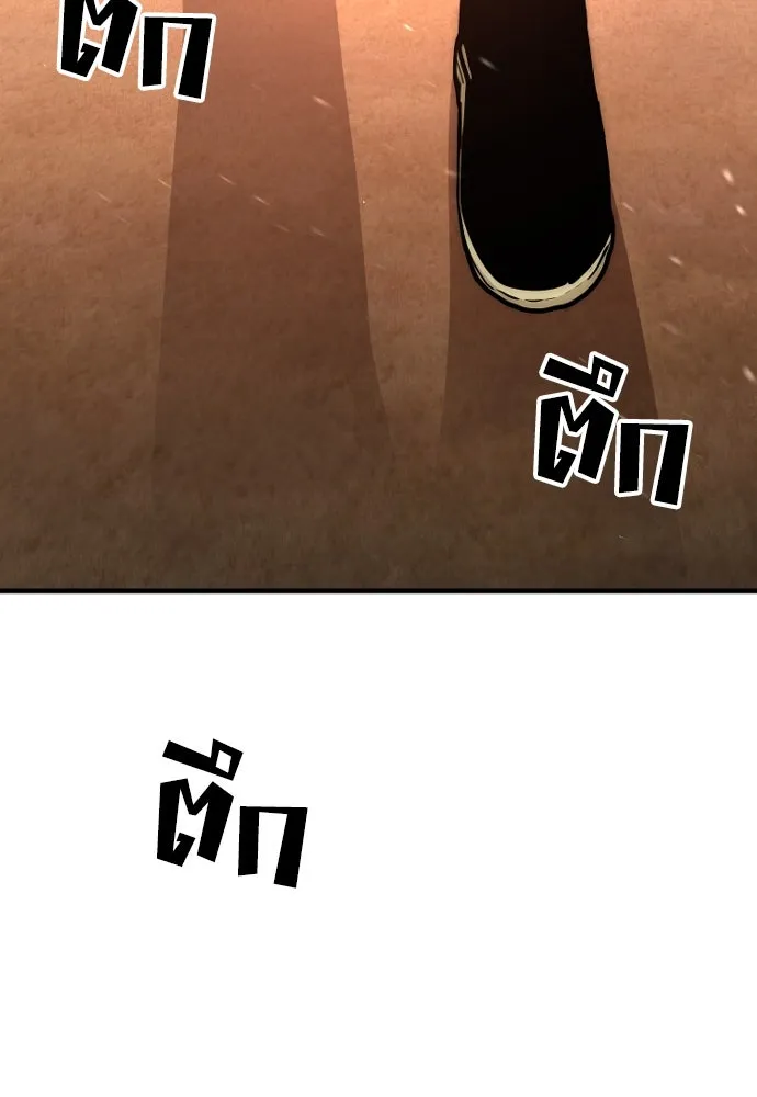 เส้นทางสู่เทพมาร ตอนที่ 35 รูปที่ 68