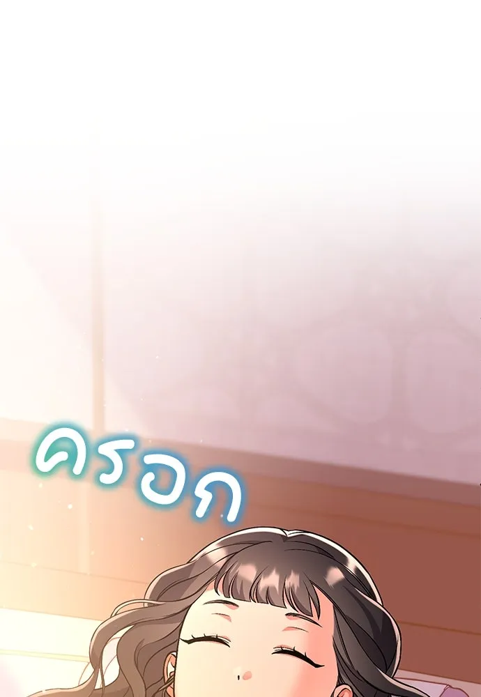 ข้าเนี่ยนะเป็นพระสนม ตอนที่ 5 อยู่ในวังต้องแสร้งทำเป็นไม่รู้ไ รูปที่ 49