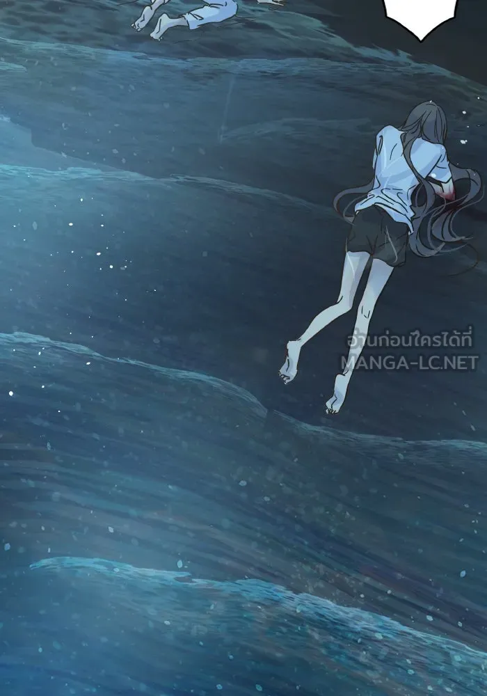 ฉันมันร้าย หรือเพราะโลกไม่น่ารัก ตอนที่ 202 รูปที่ 30