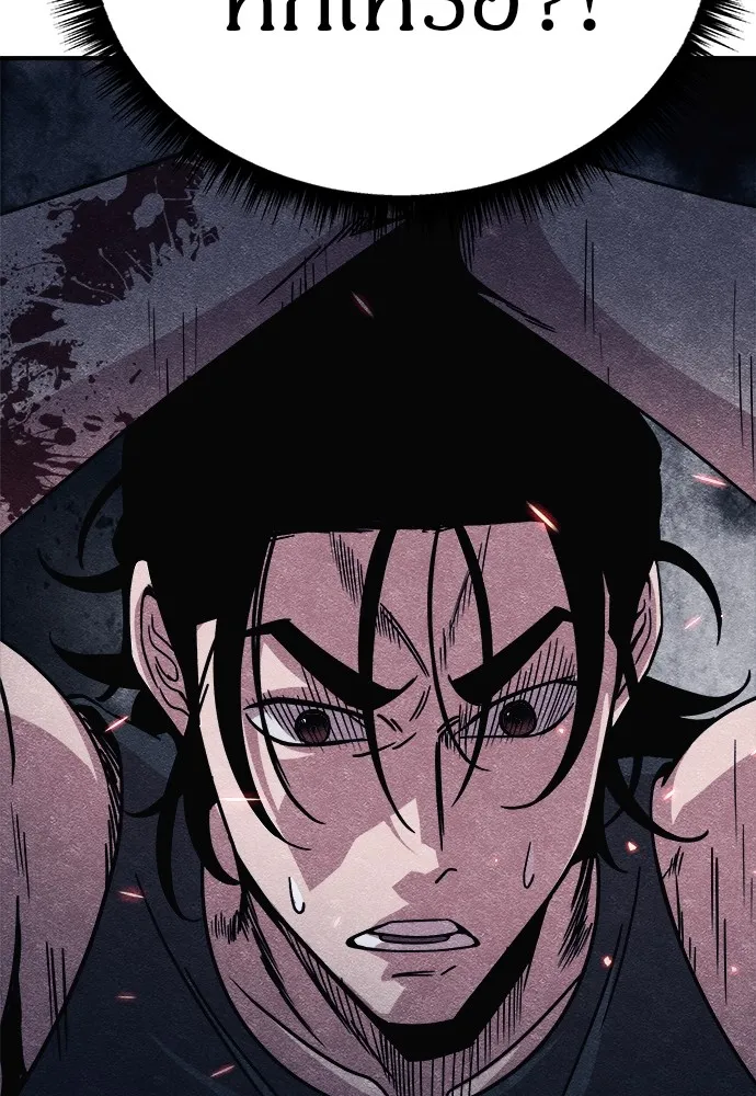 Zombie X Slasher ตอนที่ 11 รูปที่ 106