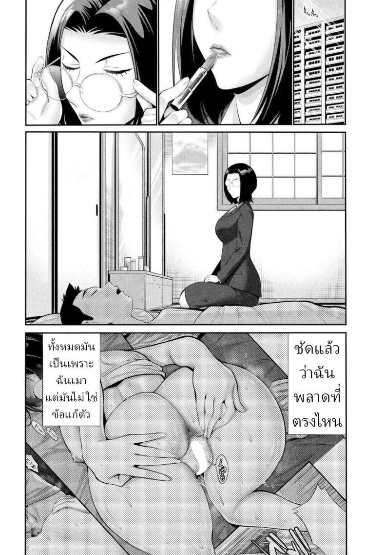 Doujin-Lc- อ่าน โดจิน มังฮวา เกาหลี ญี่ปุ่น จีน แปลไทย ผมอยากได้ยินเสียงครางของแม่ [Nishikawa Kou] ตอนที่ 1 2 3 4 5 6 7 8 9 10 11 12 13 14 ฟรี ไม่มีโฆษณา อ่าน โดจิน Manhwa เกาหลี ญี่ปุ่น จีน เรามีครบ คัดมาให้เน้นๆ โดจิน 18+ รับประกันความฟินโดย  Doujin Lc