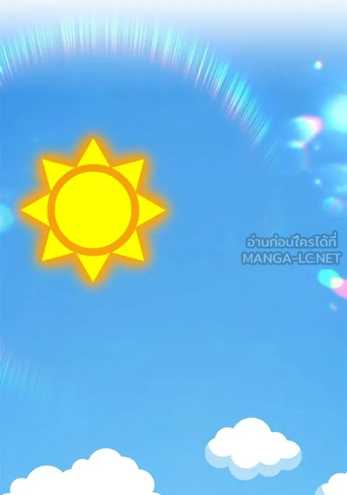 +99 ท่อนไม้ ตอนที่ 75 รูปที่ 232