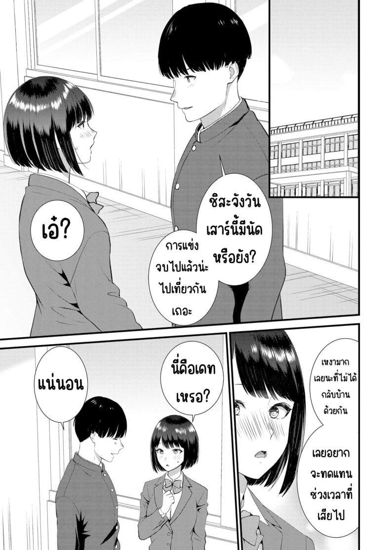 Doujin-Lc- อ่าน โดจิน มังฮวา เกาหลี ญี่ปุ่น จีน แปลไทย มีเซ็กส์กับเพื่อนแฟนตอนไปทัศนศึกษา [Takamiya Hairi] Shuugaku Ryokouchuu, Kare Tomo to Sex Tsuke ~ Gokubuto Chinko ni Nando mo Ikasare Hamerarete ตอนที่ 1 2 3 4 5 6 7 8 9 10 11 12 13 14 ฟรี ไม่มีโฆษณา อ่าน โดจิน Manhwa เกาหลี ญี่ปุ่น จีน เรามีครบ คัดมาให้เน้นๆ โดจิน 18+ รับประกันความฟินโดย  Doujin Lc