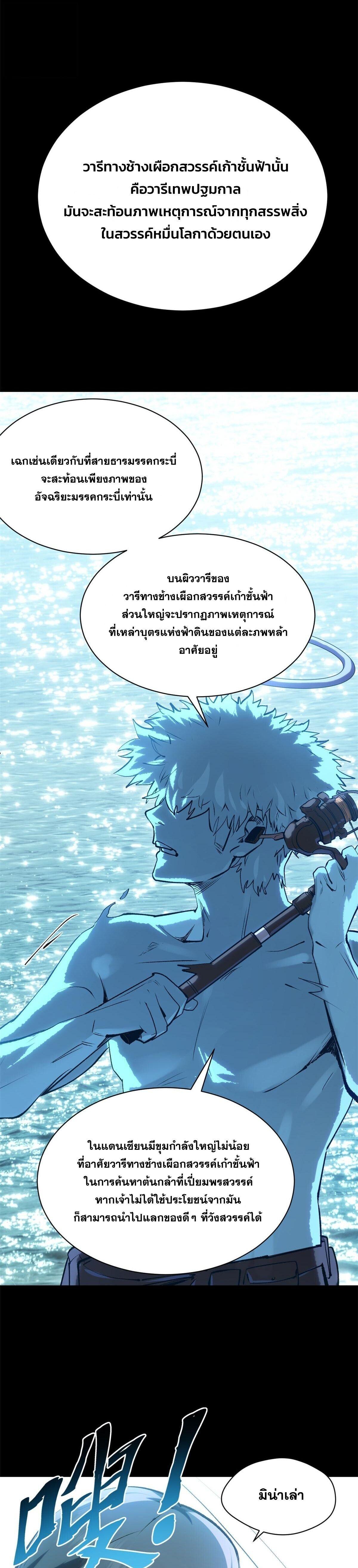 Manga-lc-com อ่านมังงะ อ่านการ์ตูน ออนไลน์ ฟรี Top Tier Providence ตอนที่ 1 2 3 4 5 6 7 8 9 10 11 12 13 14 ฟรี ไม่มีโฆษณา Manga-lc - อ่าน มังงะ อ่าน การ์ตูน ออนไลน์ อ่านมังงะ ฟรี