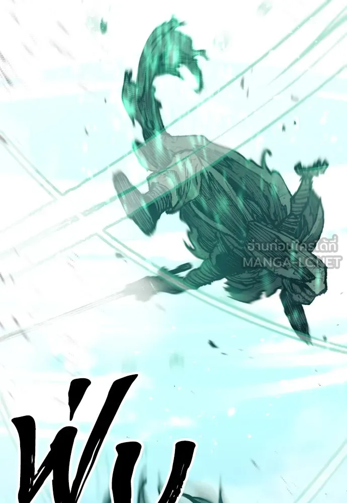 เส้นทางสู่เทพมาร ตอนที่ 89 รูปที่ 192