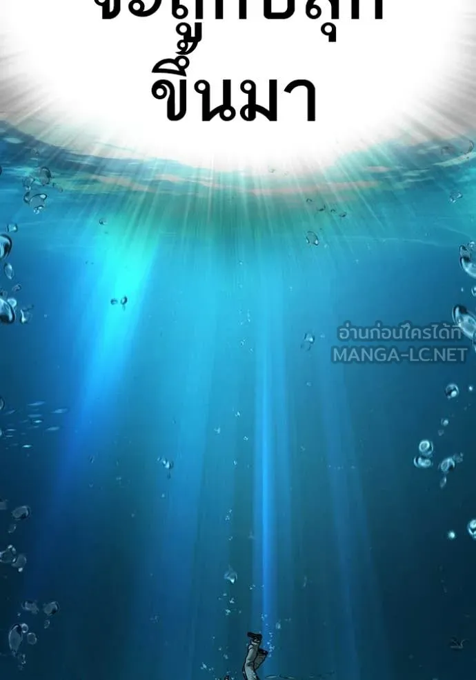 reality ตอนที่ 169 รูปที่ 216