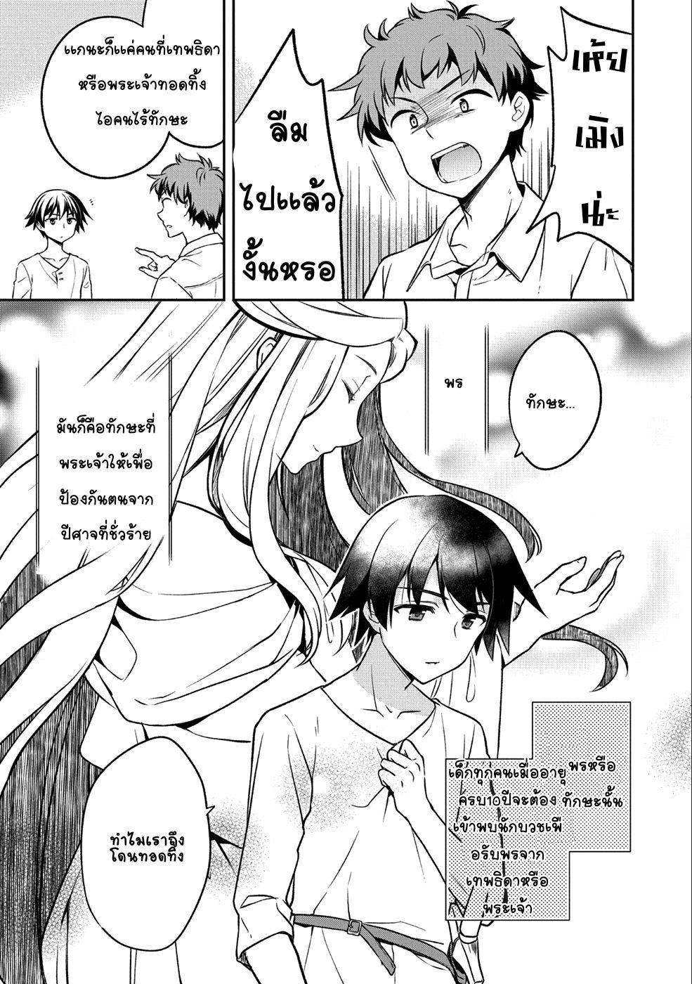 Manga-lc-com อ่านมังงะ อ่านการ์ตูน ออนไลน์ ฟรี Mushoku No Eiyuu Betsu Ni Skill Nanka Iranakatta Ndaga ตอนที่ 1 2 3 4 5 6 7 8 9 10 11 12 13 14 ฟรี ไม่มีโฆษณา Manga-lc - อ่าน มังงะ อ่าน การ์ตูน ออนไลน์ อ่านมังงะ ฟรี