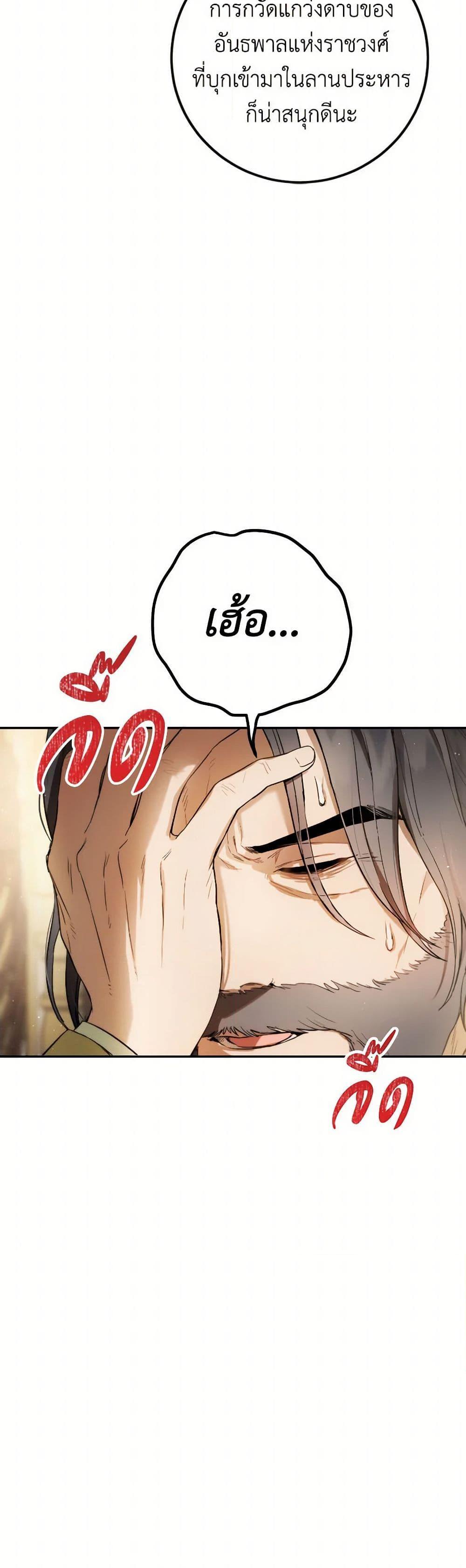 Manga-lc-com อ่านมังงะ อ่านการ์ตูน ออนไลน์ ฟรี The Heiress’s Double Life ตอนที่ 1 2 3 4 5 6 7 8 9 10 11 12 13 14 ฟรี ไม่มีโฆษณา Manga-lc - อ่าน มังงะ อ่าน การ์ตูน ออนไลน์ อ่านมังงะ ฟรี