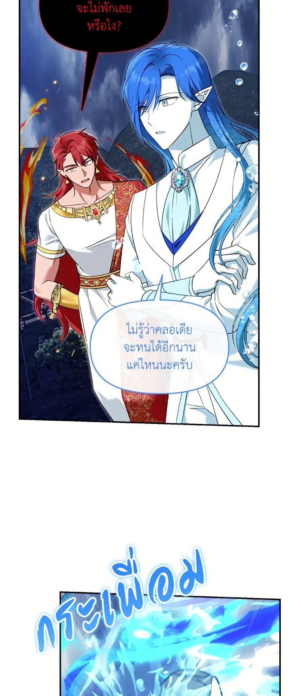 Manga-lc-com อ่านมังงะ อ่านการ์ตูน ออนไลน์ ฟรี I’d Rather Abandon You Than Be Abandoned ตอนที่ 1 2 3 4 5 6 7 8 9 10 11 12 13 14 ฟรี ไม่มีโฆษณา Manga-lc - อ่าน มังงะ อ่าน การ์ตูน ออนไลน์ อ่านมังงะ ฟรี