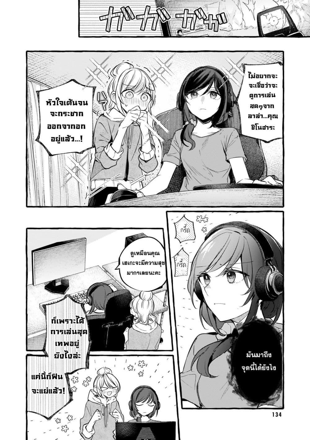 Manga-lc-com อ่านมังงะ อ่านการ์ตูน ออนไลน์ ฟรี Fuzoroi no Renri ตอนที่ 1 2 3 4 5 6 7 8 9 10 11 12 13 14 ฟรี ไม่มีโฆษณา Manga-lc - อ่าน มังงะ อ่าน การ์ตูน ออนไลน์ อ่านมังงะ ฟรี