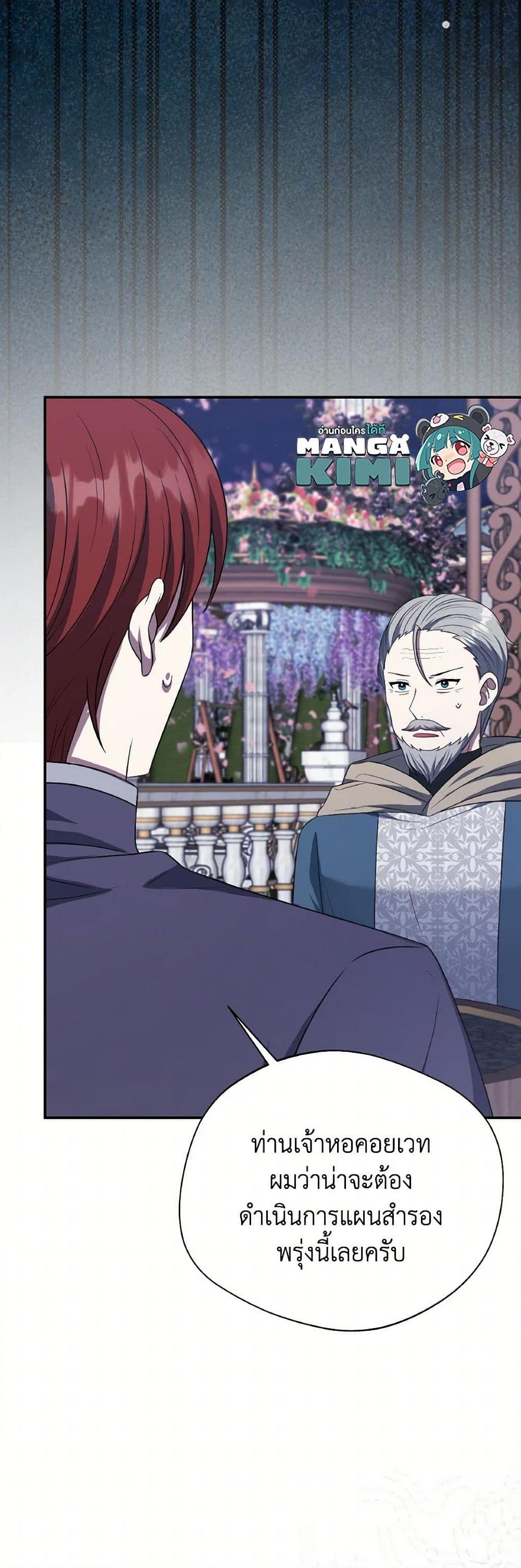 Manga-lc-com อ่านมังงะ อ่านการ์ตูน ออนไลน์ ฟรี I Became The Older Sister of A Regretful Male Lead ตอนที่ 1 2 3 4 5 6 7 8 9 10 11 12 13 14 ฟรี ไม่มีโฆษณา Manga-lc - อ่าน มังงะ อ่าน การ์ตูน ออนไลน์ อ่านมังงะ ฟรี