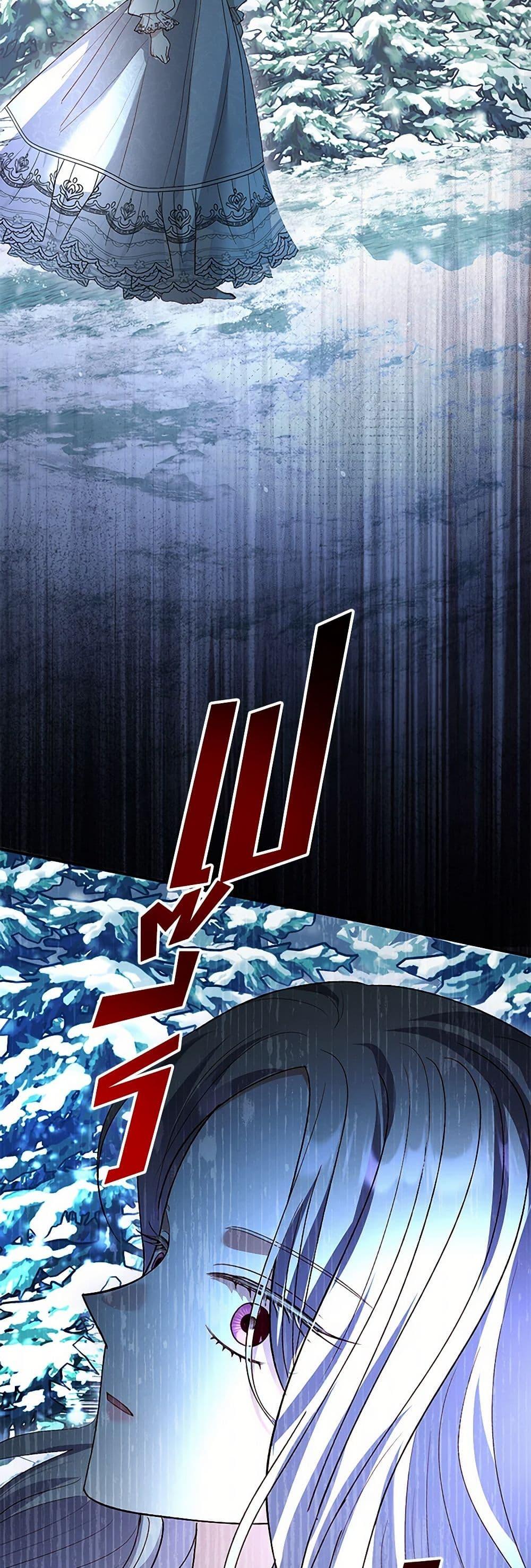 Manga-lc-com อ่านมังงะ อ่านการ์ตูน ออนไลน์ ฟรี My Father, the Possessive Demi-God ตอนที่ 1 2 3 4 5 6 7 8 9 10 11 12 13 14 ฟรี ไม่มีโฆษณา Manga-lc - อ่าน มังงะ อ่าน การ์ตูน ออนไลน์ อ่านมังงะ ฟรี