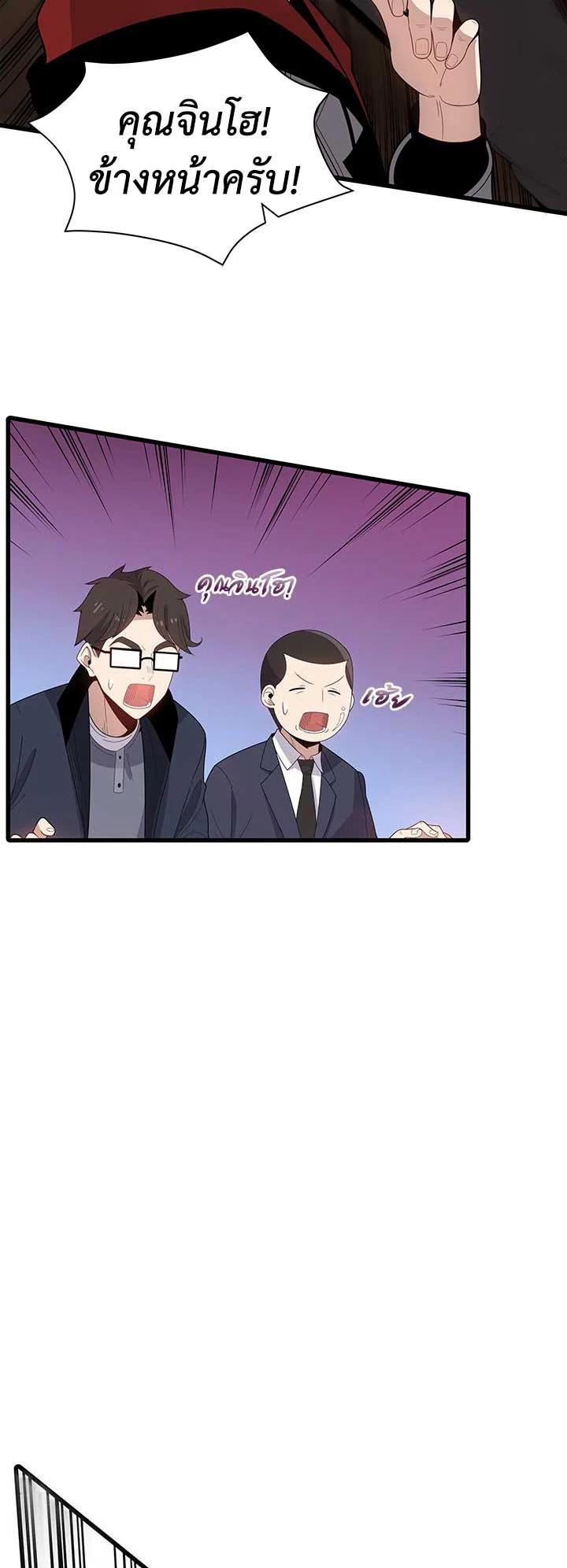 Manga-lc-com อ่านมังงะ อ่านการ์ตูน ออนไลน์ ฟรี The Descent of the Demonic Master ตอนที่ 1 2 3 4 5 6 7 8 9 10 11 12 13 14 ฟรี ไม่มีโฆษณา Manga-lc - อ่าน มังงะ อ่าน การ์ตูน ออนไลน์ อ่านมังงะ ฟรี