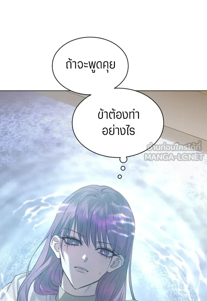 ชิงชีวิตพลิกลิขิตชะตา ตอนที่ 256. เหตุใดถึงสลับร่างกัน(1) รูปที่ 108