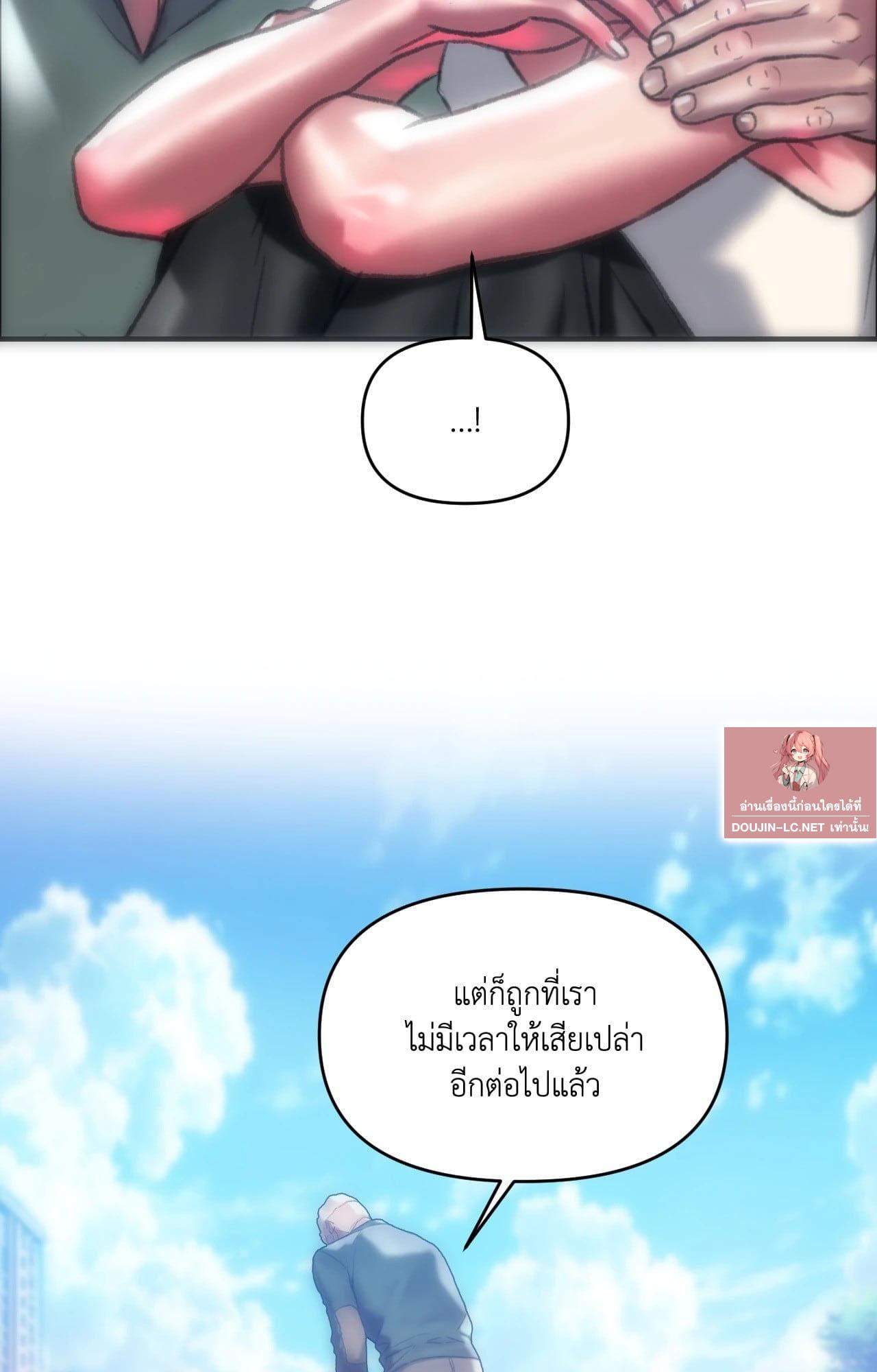 Doujin-Lc- อ่าน โดจิน มังฮวา เกาหลี ญี่ปุ่น จีน แปลไทย Rubbing It In ตอนที่ 1 2 3 4 5 6 7 8 9 10 11 12 13 14 ฟรี ไม่มีโฆษณา อ่าน โดจิน Manhwa เกาหลี ญี่ปุ่น จีน เรามีครบ คัดมาให้เน้นๆ โดจิน 18+ รับประกันความฟินโดย  Doujin Lc