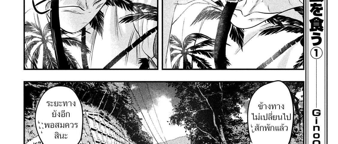 Manga-lc-com อ่านมังงะ อ่านการ์ตูน ออนไลน์ ฟรี Yukionna to Kani wo Kuu ตอนที่ 1 2 3 4 5 6 7 8 9 10 11 12 13 14 ฟรี ไม่มีโฆษณา Manga-lc - อ่าน มังงะ อ่าน การ์ตูน ออนไลน์ อ่านมังงะ ฟรี