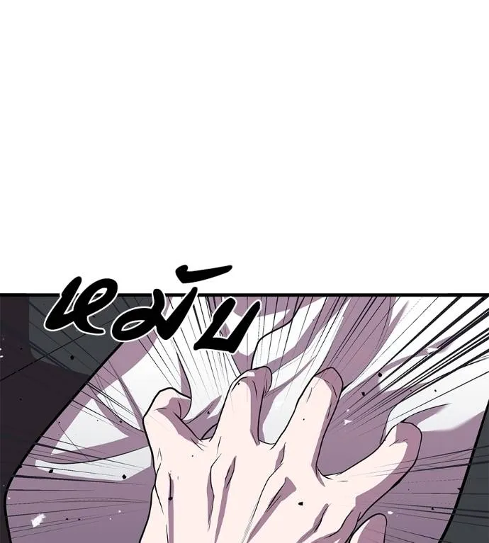 เรียกฉันว่าพระเจ้า ตอนที่ 6 รูปที่ 97