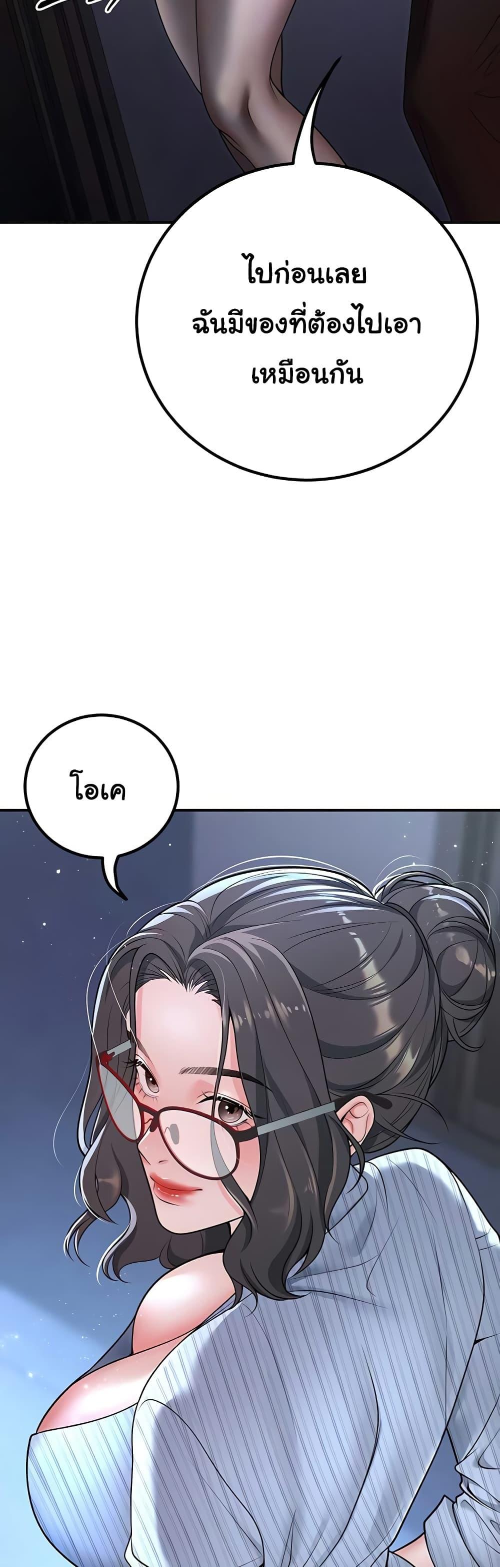 Doujin-Lc- อ่าน โดจิน มังฮวา เกาหลี ญี่ปุ่น จีน แปลไทย My Students ตอนที่ 1 2 3 4 5 6 7 8 9 10 11 12 13 14 ฟรี ไม่มีโฆษณา อ่าน โดจิน Manhwa เกาหลี ญี่ปุ่น จีน เรามีครบ คัดมาให้เน้นๆ โดจิน 18+ รับประกันความฟินโดย  Doujin Lc