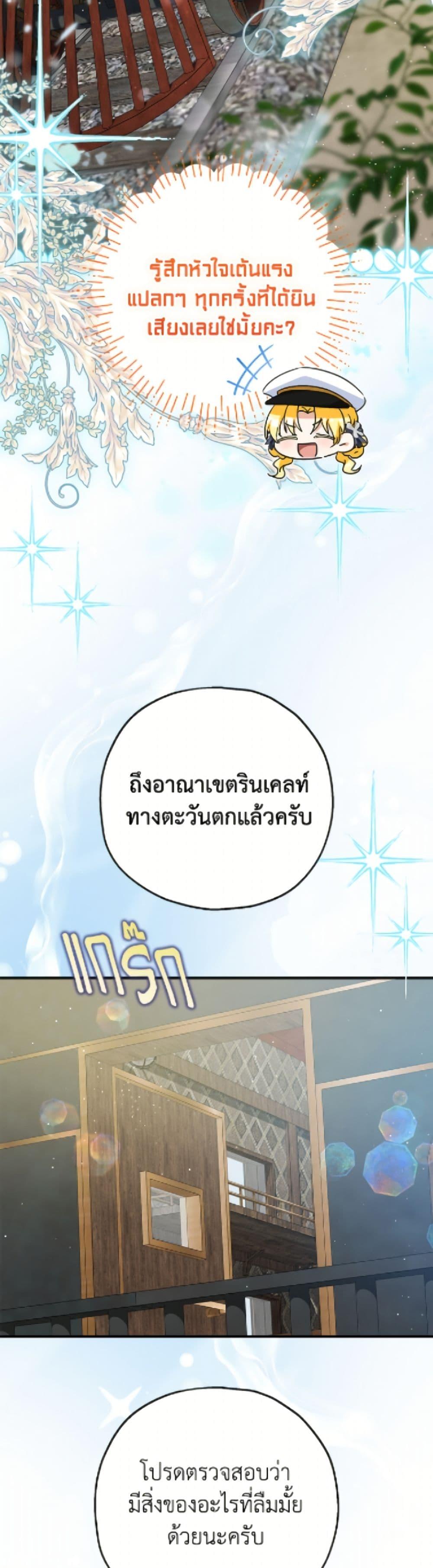 Manga-lc-com อ่านมังงะ อ่านการ์ตูน ออนไลน์ ฟรี The Adopted Daughter-in-law Wants To Leave ตอนที่ 1 2 3 4 5 6 7 8 9 10 11 12 13 14 ฟรี ไม่มีโฆษณา Manga-lc - อ่าน มังงะ อ่าน การ์ตูน ออนไลน์ อ่านมังงะ ฟรี