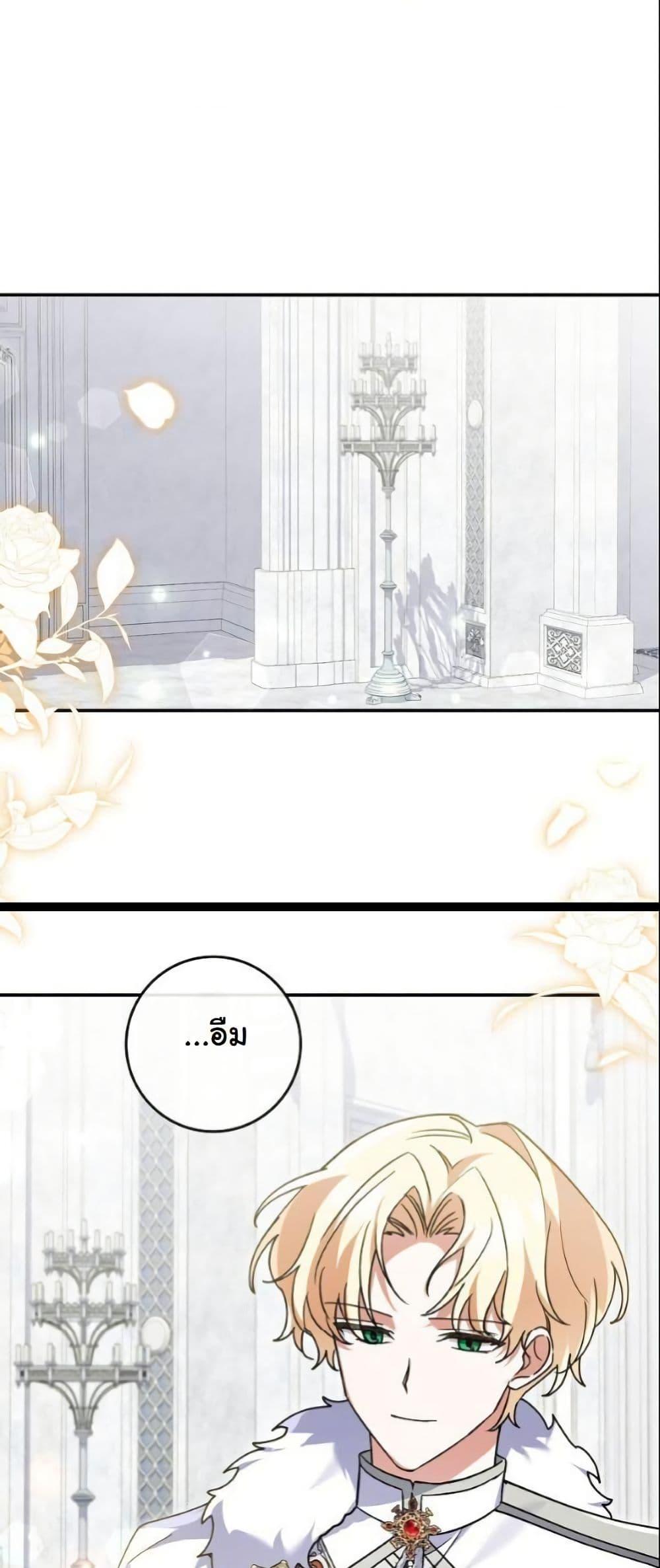 Manga-lc-com อ่านมังงะ อ่านการ์ตูน ออนไลน์ ฟรี I Became a Human’s Daughter ตอนที่ 1 2 3 4 5 6 7 8 9 10 11 12 13 14 ฟรี ไม่มีโฆษณา Manga-lc - อ่าน มังงะ อ่าน การ์ตูน ออนไลน์ อ่านมังงะ ฟรี