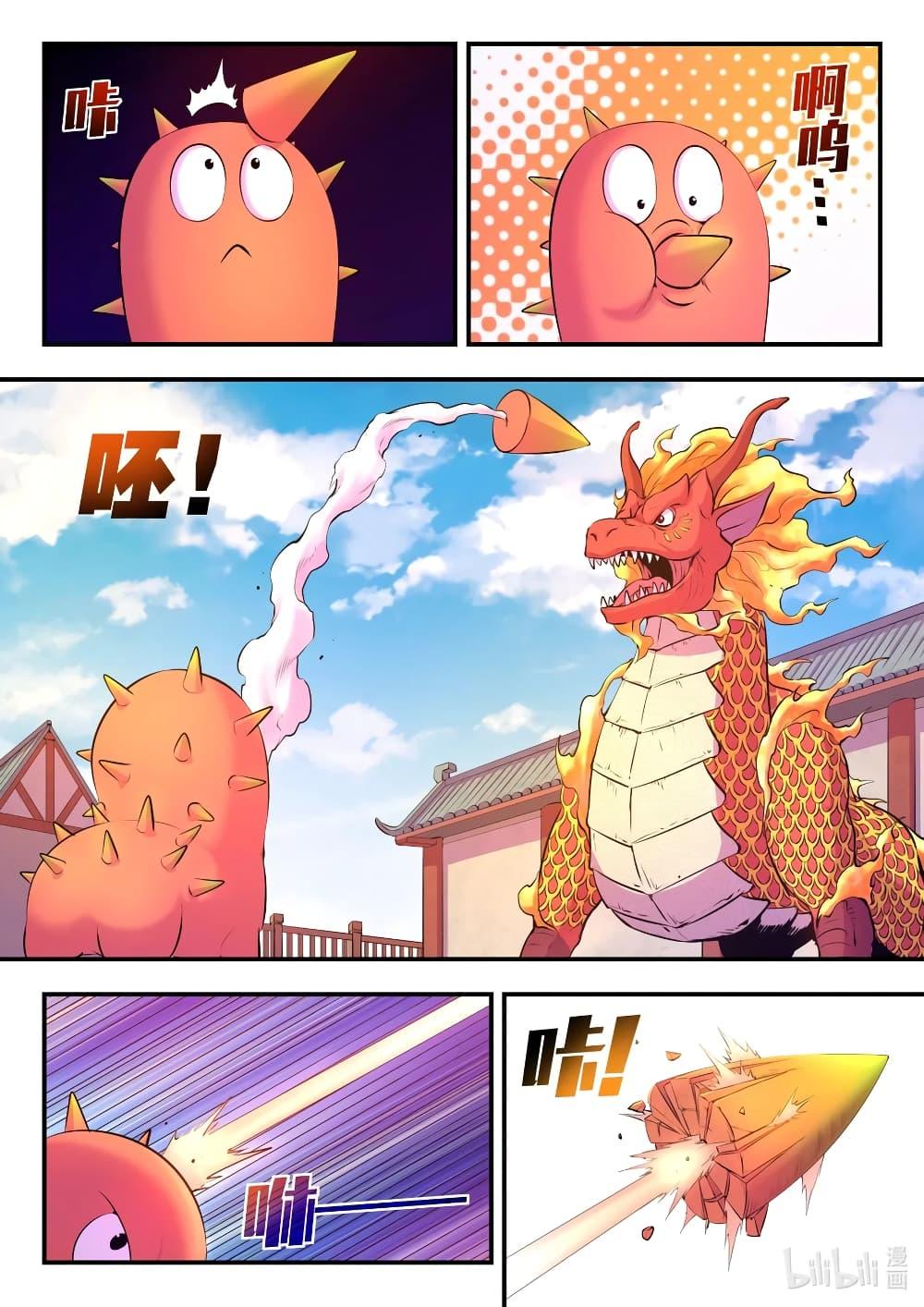 Manga-lc-com อ่านมังงะ อ่านการ์ตูน ออนไลน์ ฟรี King of Spirit Beast ตอนที่ 1 2 3 4 5 6 7 8 9 10 11 12 13 14 ฟรี ไม่มีโฆษณา Manga-lc - อ่าน มังงะ อ่าน การ์ตูน ออนไลน์ อ่านมังงะ ฟรี