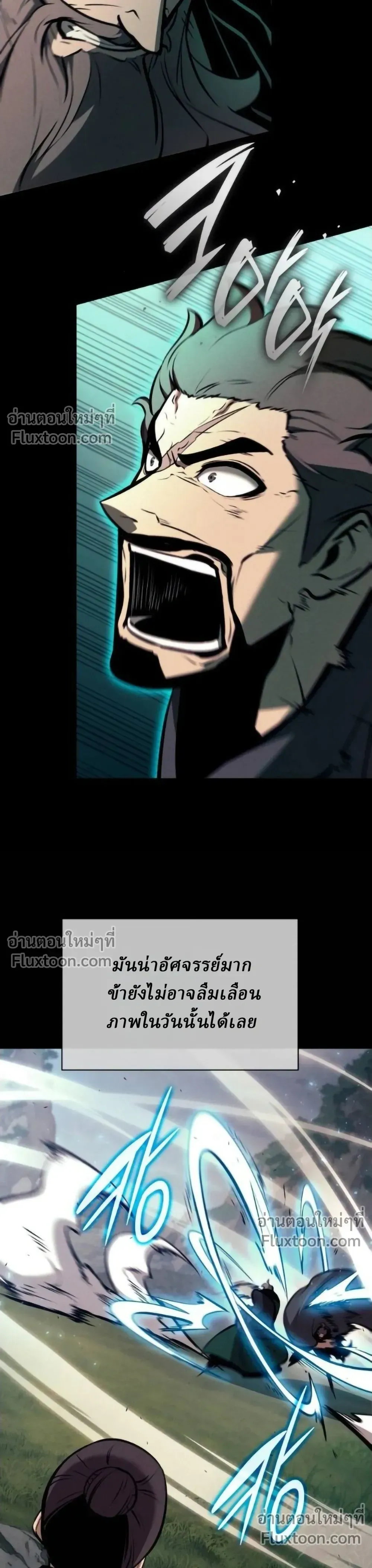 Rebirth of the Divine Demon การหวนค_นของมารสวรรค_ผ_พ_ช_ตใต_หล_า ตอนที่ ตอนที่ 28 รูปที่ 31