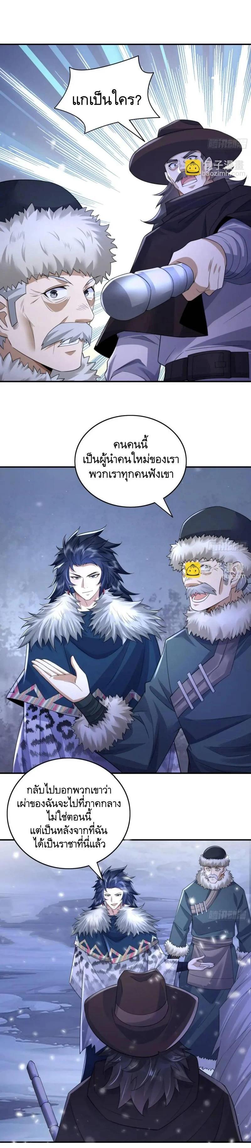 Manga-lc-com อ่านมังงะ อ่านการ์ตูน ออนไลน์ ฟรี The First Order ตอนที่ 1 2 3 4 5 6 7 8 9 10 11 12 13 14 ฟรี ไม่มีโฆษณา Manga-lc - อ่าน มังงะ อ่าน การ์ตูน ออนไลน์ อ่านมังงะ ฟรี