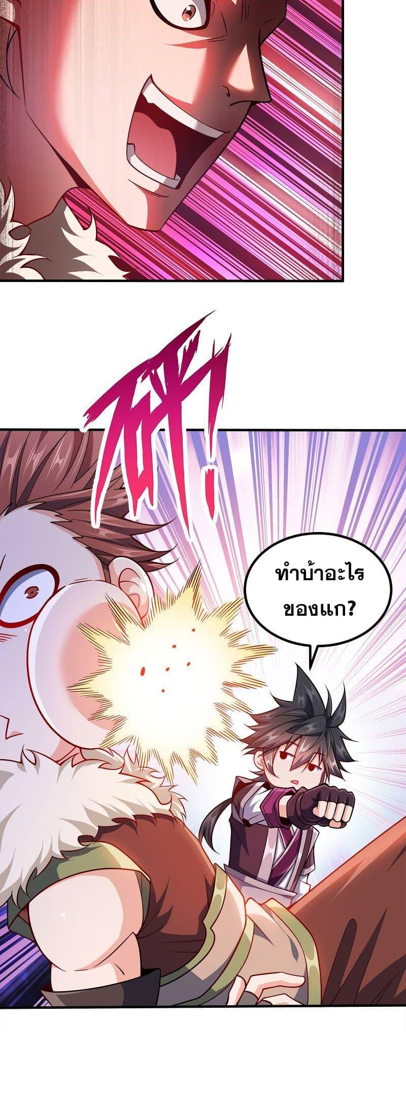 Manga-lc-com อ่านมังงะ อ่านการ์ตูน ออนไลน์ ฟรี My Wife is Actually the Future Tyrant Empress ตอนที่ 1 2 3 4 5 6 7 8 9 10 11 12 13 14 ฟรี ไม่มีโฆษณา Manga-lc - อ่าน มังงะ อ่าน การ์ตูน ออนไลน์ อ่านมังงะ ฟรี