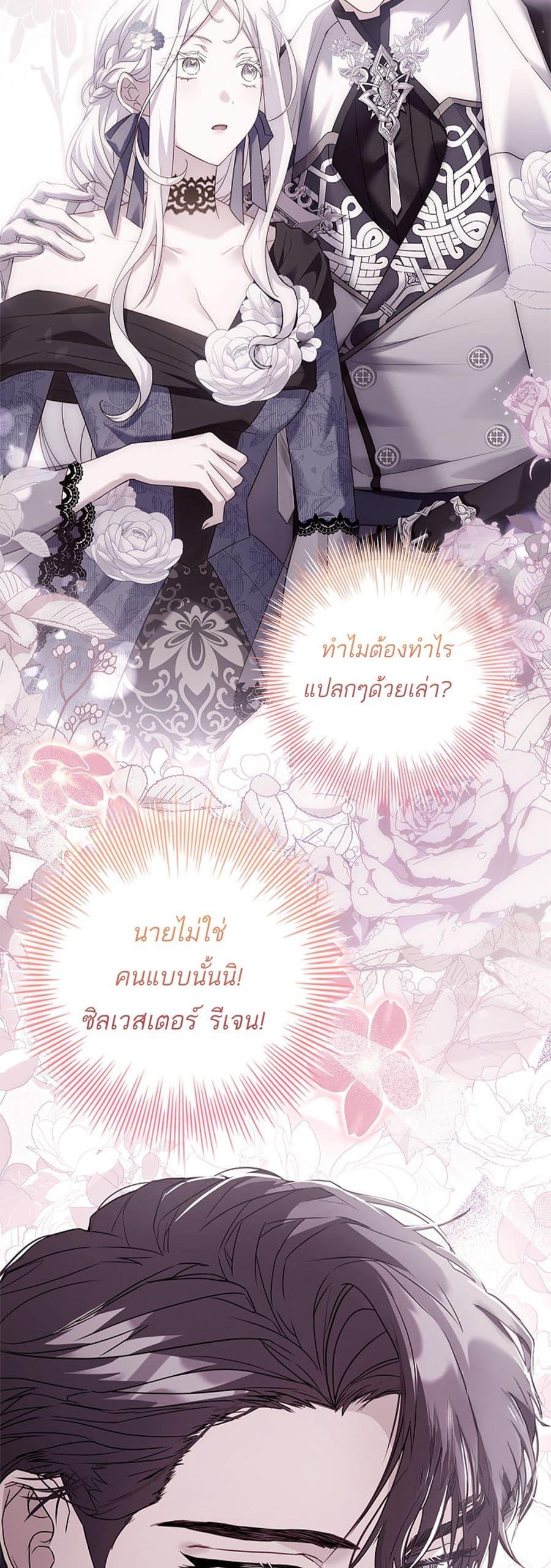 Manga-lc-com อ่านมังงะ อ่านการ์ตูน ออนไลน์ ฟรี Honey, Why Can’t We Get a Divorce ตอนที่ 1 2 3 4 5 6 7 8 9 10 11 12 13 14 ฟรี ไม่มีโฆษณา Manga-lc - อ่าน มังงะ อ่าน การ์ตูน ออนไลน์ อ่านมังงะ ฟรี