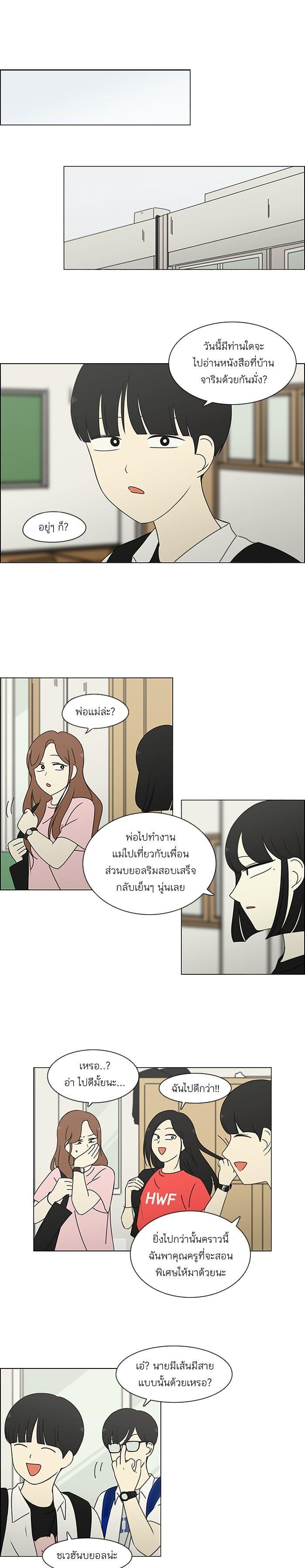 Manga-lc-com อ่านมังงะ อ่านการ์ตูน ออนไลน์ ฟรี Love Revolution รักนี้ต้องปฏิวัติ ตอนที่ 1 2 3 4 5 6 7 8 9 10 11 12 13 14 ฟรี ไม่มีโฆษณา Manga-lc - อ่าน มังงะ อ่าน การ์ตูน ออนไลน์ อ่านมังงะ ฟรี