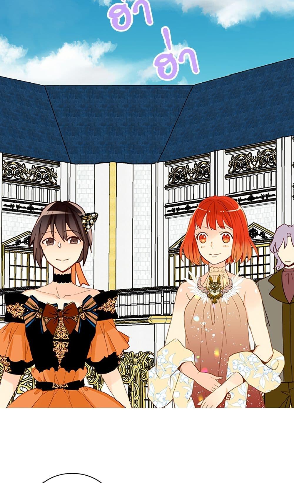 Manga-lc-com อ่านมังงะ อ่านการ์ตูน ออนไลน์ ฟรี Isekai Empress ตอนที่ 1 2 3 4 5 6 7 8 9 10 11 12 13 14 ฟรี ไม่มีโฆษณา Manga-lc - อ่าน มังงะ อ่าน การ์ตูน ออนไลน์ อ่านมังงะ ฟรี