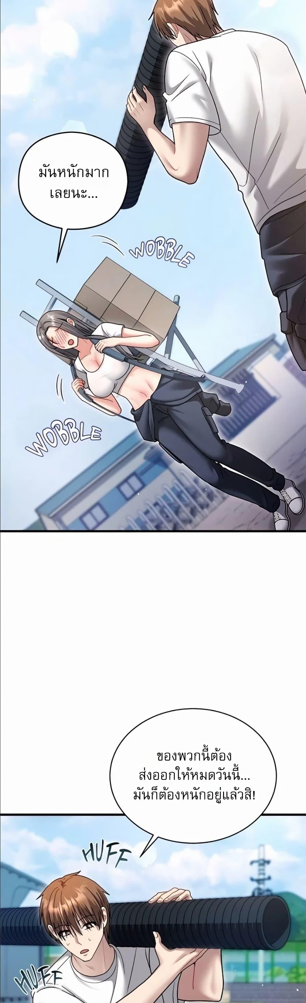 Doujin-Lc- อ่าน โดจิน มังฮวา เกาหลี ญี่ปุ่น จีน แปลไทย Who Cares if it's ตอนที่ 1 2 3 4 5 6 7 8 9 10 11 12 13 14 ฟรี ไม่มีโฆษณา อ่าน โดจิน Manhwa เกาหลี ญี่ปุ่น จีน เรามีครบ คัดมาให้เน้นๆ โดจิน 18+ รับประกันความฟินโดย  Doujin Lc
