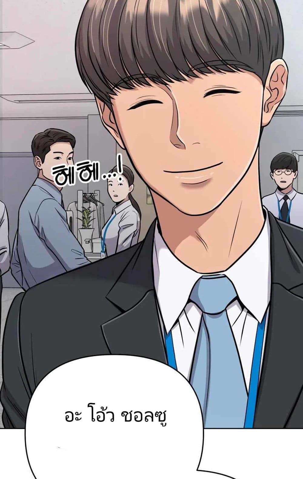 Manga-lc-com อ่านมังงะ อ่านการ์ตูน ออนไลน์ ฟรี New Employee Kim Chul-Soo ตอนที่ 1 2 3 4 5 6 7 8 9 10 11 12 13 14 ฟรี ไม่มีโฆษณา Manga-lc - อ่าน มังงะ อ่าน การ์ตูน ออนไลน์ อ่านมังงะ ฟรี