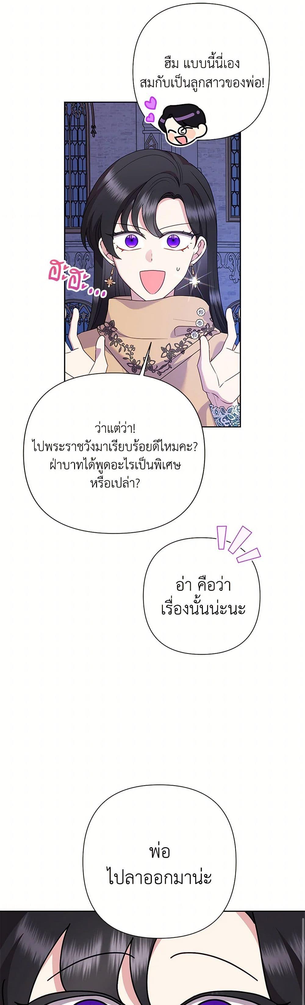 Manga-lc-com อ่านมังงะ อ่านการ์ตูน ออนไลน์ ฟรี Today the Villainess Has Fun Again ตอนที่ 1 2 3 4 5 6 7 8 9 10 11 12 13 14 ฟรี ไม่มีโฆษณา Manga-lc - อ่าน มังงะ อ่าน การ์ตูน ออนไลน์ อ่านมังงะ ฟรี