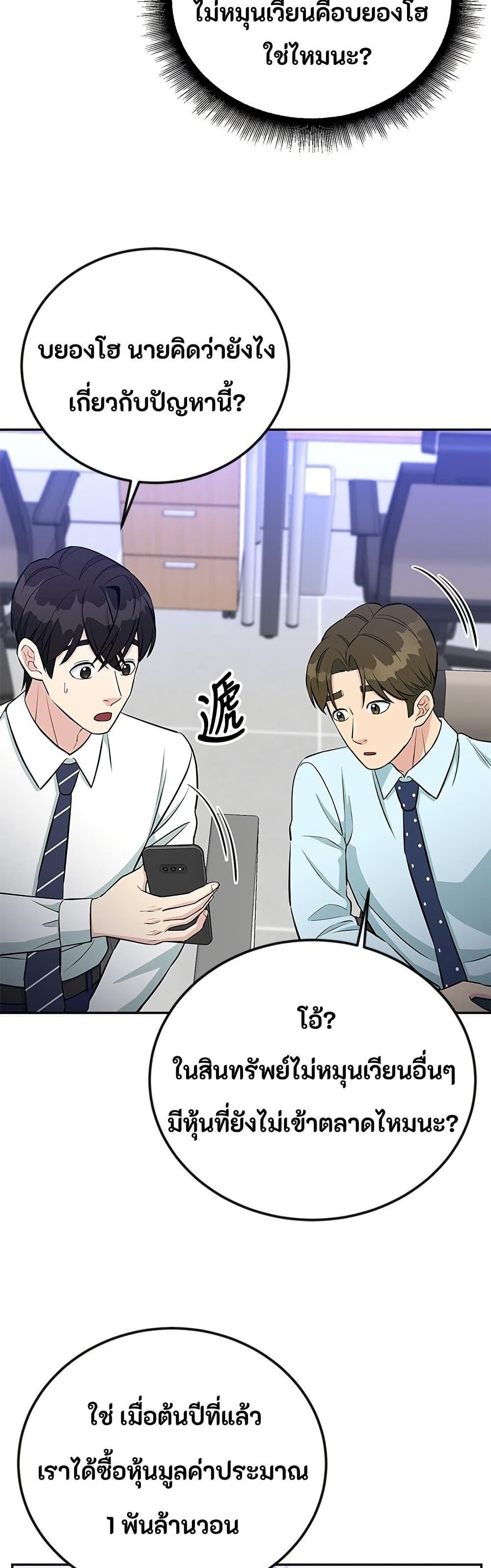 Manga-lc-com อ่านมังงะ อ่านการ์ตูน ออนไลน์ ฟรี Reincarnated as a New Employee ตอนที่ 1 2 3 4 5 6 7 8 9 10 11 12 13 14 ฟรี ไม่มีโฆษณา Manga-lc - อ่าน มังงะ อ่าน การ์ตูน ออนไลน์ อ่านมังงะ ฟรี