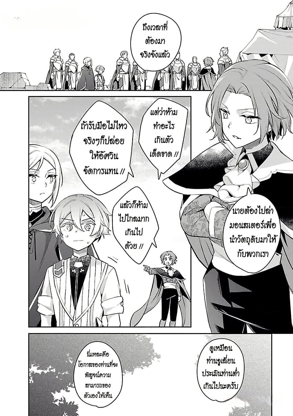 Manga-lc-com อ่านมังงะ อ่านการ์ตูน ออนไลน์ ฟรี Akuyaku Reijo No Ani Ni Tensei Shimashita ตอนที่ 1 2 3 4 5 6 7 8 9 10 11 12 13 14 ฟรี ไม่มีโฆษณา Manga-lc - อ่าน มังงะ อ่าน การ์ตูน ออนไลน์ อ่านมังงะ ฟรี