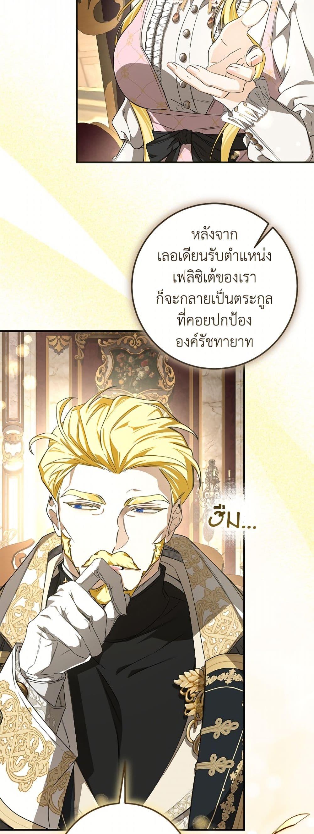 Manga-lc-com อ่านมังงะ อ่านการ์ตูน ออนไลน์ ฟรี I’ve Become the Devil’s Master ตอนที่ 1 2 3 4 5 6 7 8 9 10 11 12 13 14 ฟรี ไม่มีโฆษณา Manga-lc - อ่าน มังงะ อ่าน การ์ตูน ออนไลน์ อ่านมังงะ ฟรี